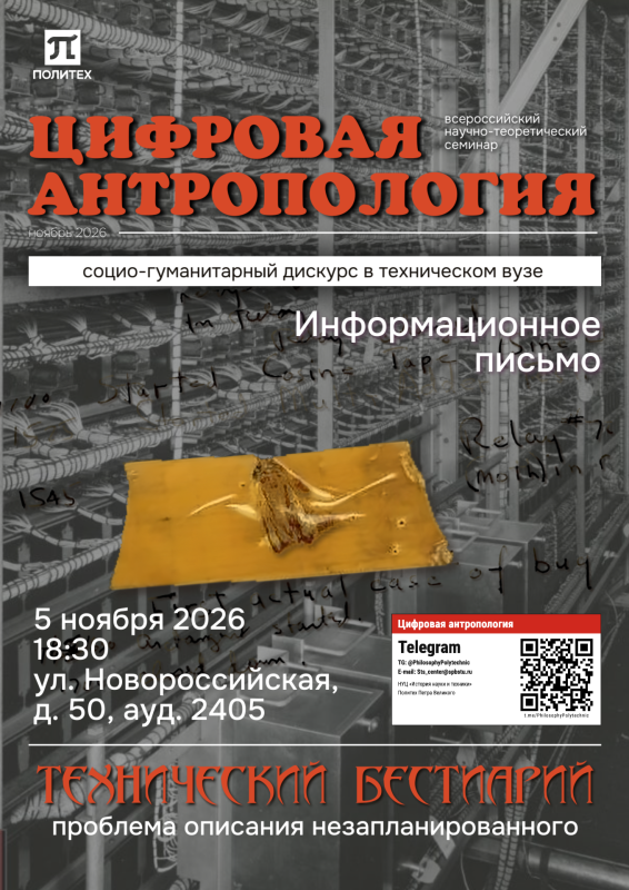 Семинар 