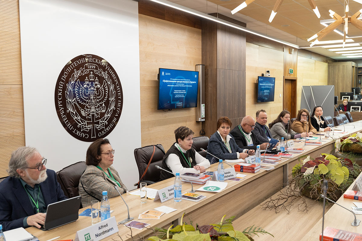 Четверть века научного диалога: в Политехе завершилась юбилейная конференция «Профессиональная культура специалиста будущего»
