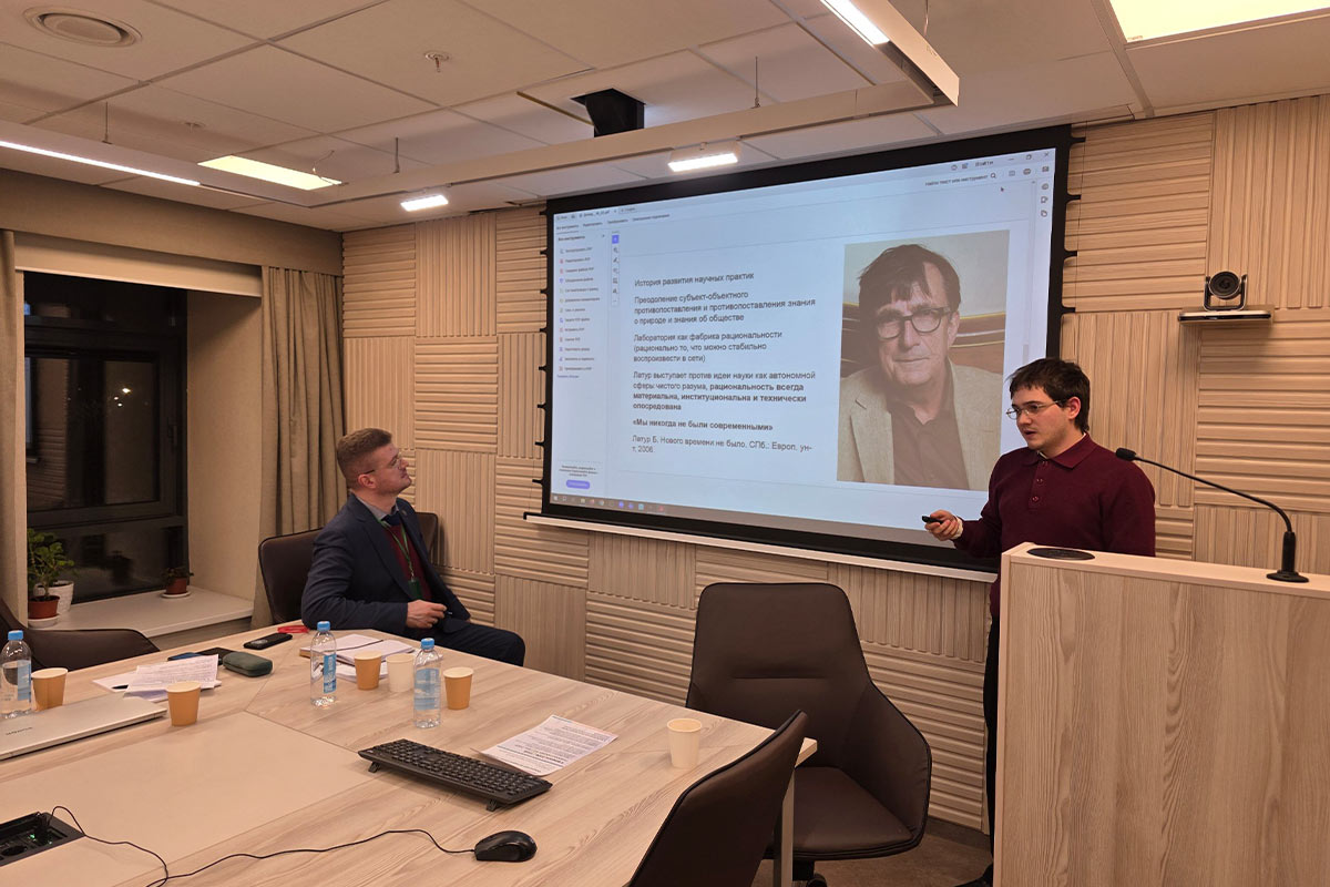 Высшая школа общественных наук стала со-организатором открытого аспирантского семинара