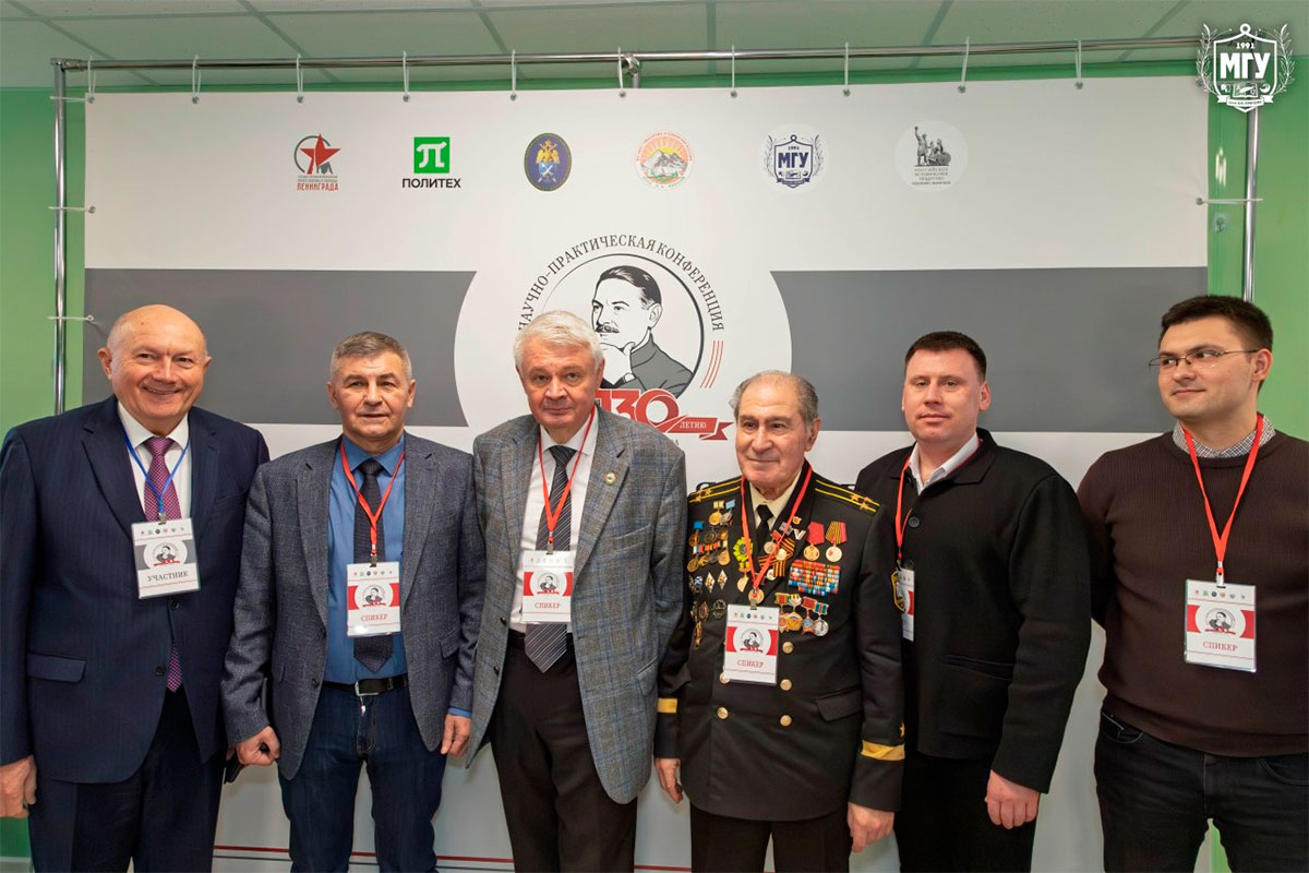 Научно-практическая конференция, посвященная 130-летию со дня рождения А.А. Жданова