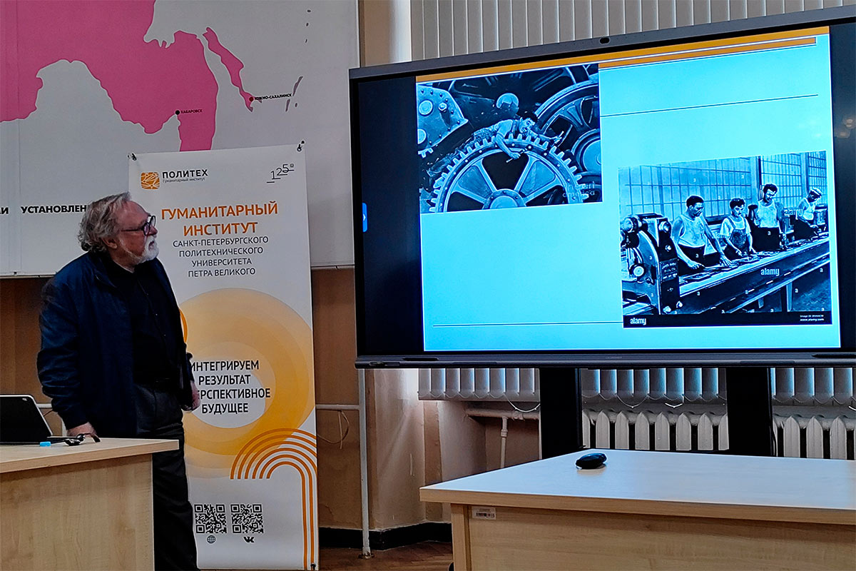 22 апреля в СПбПУ состоялась открытая лекция профессора Альфреда Нордманна «Сделай сам? Do it yourself?»