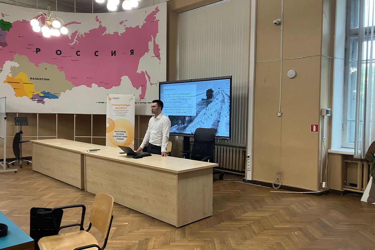 Лекция М.А. Ганина об эвакуации ленинградских вузов в условиях блокады